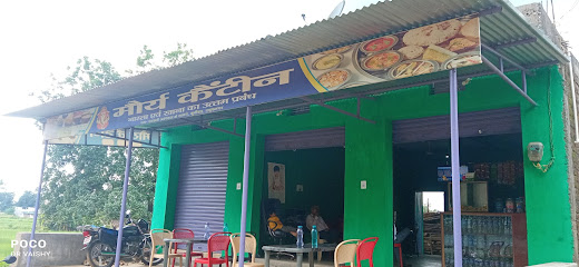 Maurya canteen near civil hospital wadrafnagar chhattisgarh