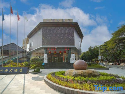 景洪山西大酒店