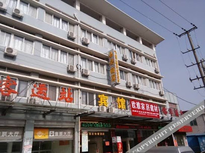 Yi'an Express Hotel