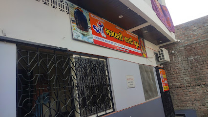 Maa bhagwati yatri grah
