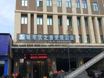 City Youzhilv Express Hotel