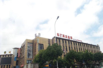 布丁酒店迪士尼店