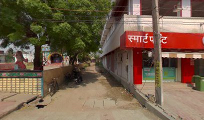 Gita bhawan