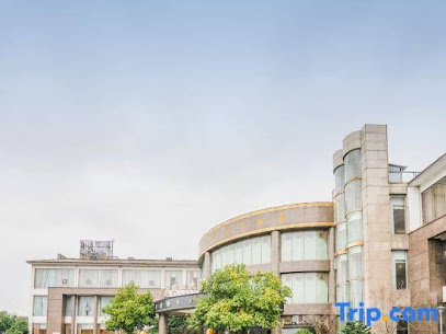 皇冠假日大酒店