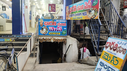 Bharthi bhavani mess pure veg