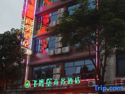Feiyingbao Business Hostel