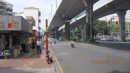 微八酒店西村店