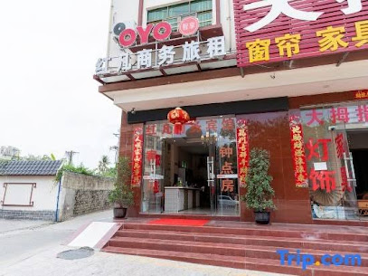 Lingshui Hongfan business hostel