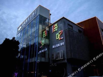 Ocean Style Holiday Hotel