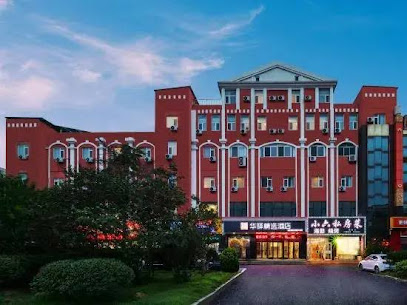 Huayi Select Hotel
