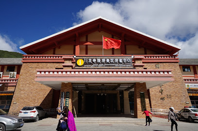 九寨沟星程精品嘉绒鑫宫酒店