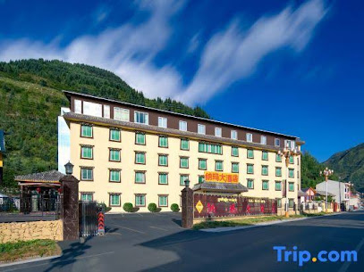 Nama Hotel