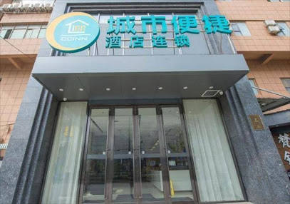 City Comfort Inn Wuhan Jianshe 'Er Road Zhongyuan