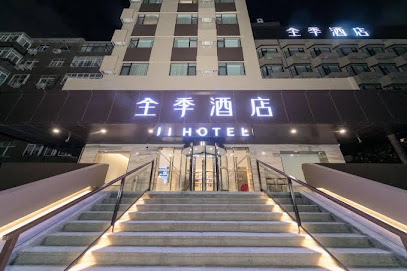 Ji Hotel