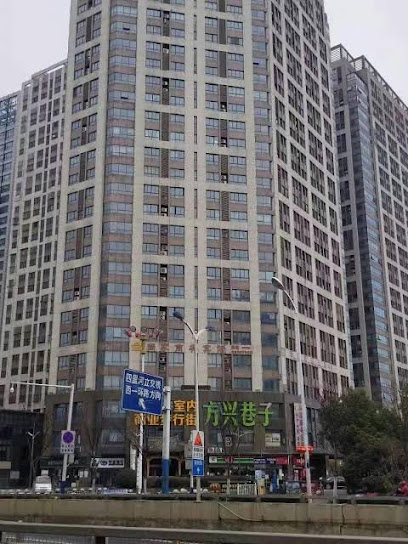 尚家商务宾馆
