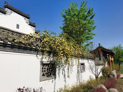 MoShangHuanGui Leisure Farm