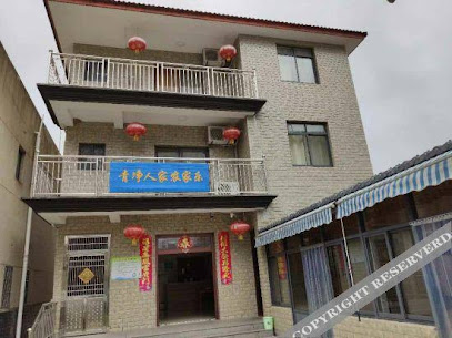 Qingjing Hostel
