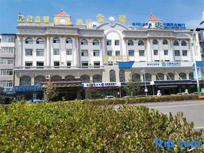 金豪宾馆