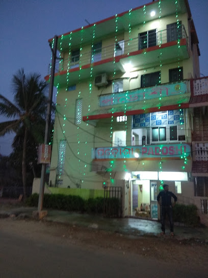 ହୋଟେଲ୍ ପଡୋଶୀ Hotel Padoshi