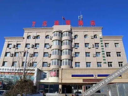 ７天连锁酒店阜新迎宾广场店