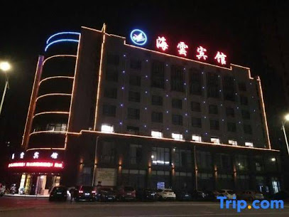 Haiyun Hotel Xuancheng