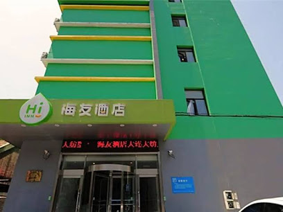 海友酒店