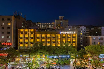 East Queen Hotel Entertainment Center