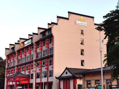 Xingning Fenglin Bay Hotel