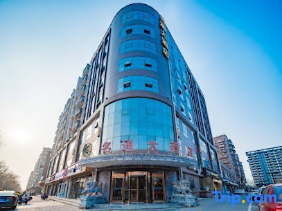 名榕大酒店