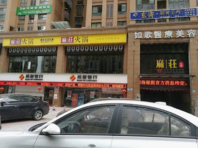 Jiali Hotel