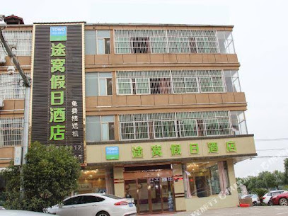 Towo Holiday Hotel