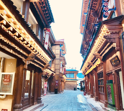 独克宗古城国际青年旅馆
