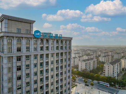 Hanting Hotel