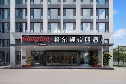 Hampton by Hilton Hangzhou Jiubao