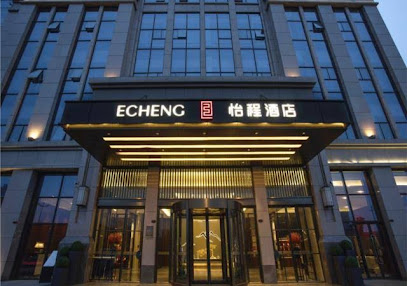 Echeng Hotel
