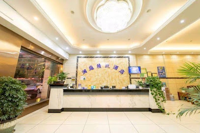 Yongkangwei Kanglanting Exquisite Hotel