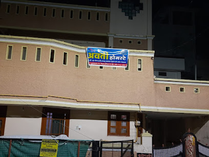 Avanti Homestay