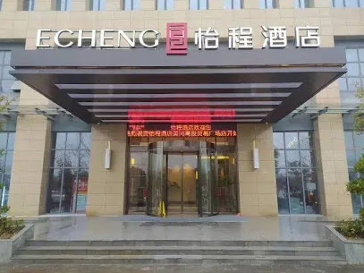 Echeng Hotel