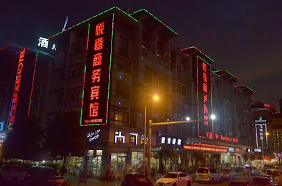 悦嘉商务宾馆