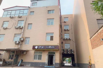 如家酒店邢台沙河文谦大街（机场路）店