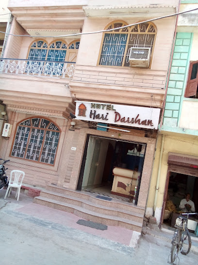 Hotel Haridarshan