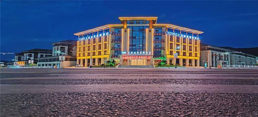 ＴＯＷＯ上品温泉度假酒店（明月山温汤店）