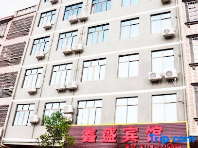Hepu Xinsheng Hotel