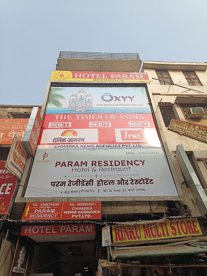 OYO 66249 Hotel Param Residency