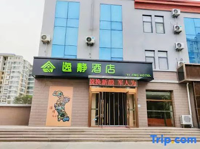 尚客优连锁酒店临淄齐都路淄江花园店