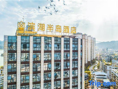 Binhu Peninsula Hotel