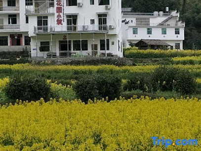 Wuyuan Jiangling Garden Hostel