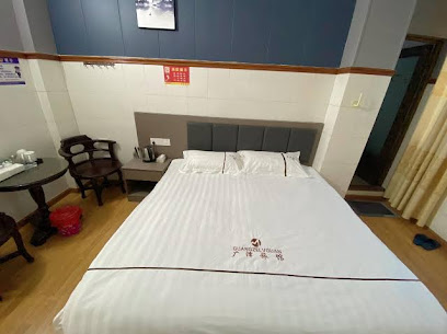 广泽旅馆
