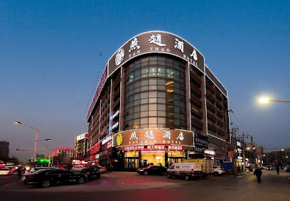Yanzhao Grand Hotel
