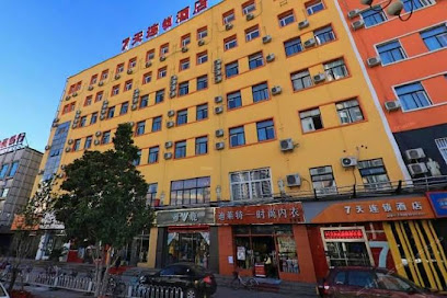 7天连锁酒店